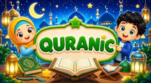 Quranic Iqra course cover